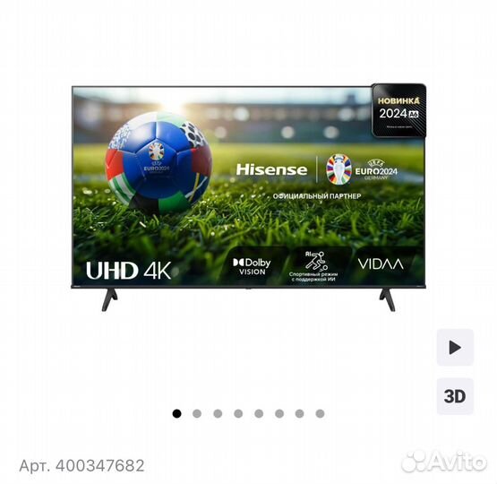 Телевизор Hisense 55A6N