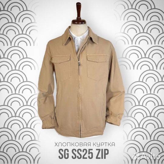 Куртки демисезонные на молнии SG Made in Italy