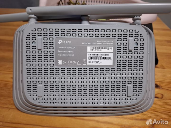 Роутер tp link archer c20