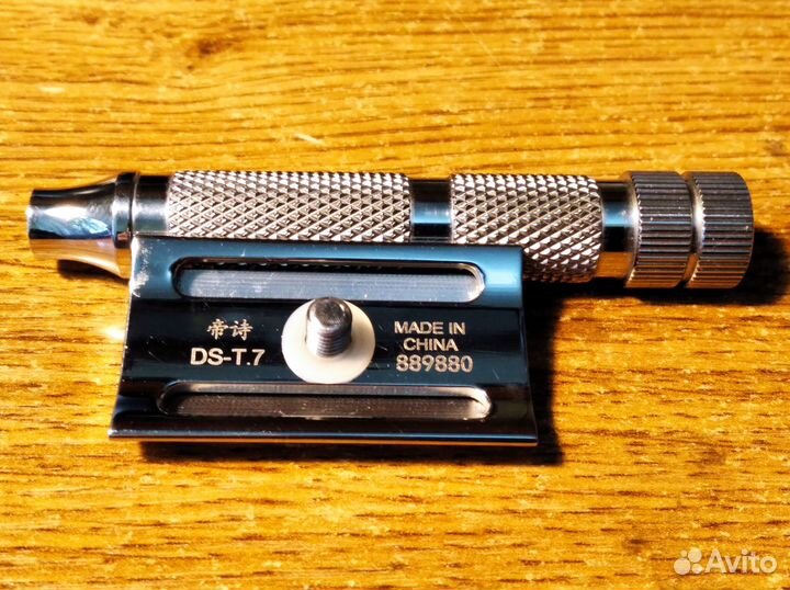 Безопасная бритва dscosmetic DS-T7