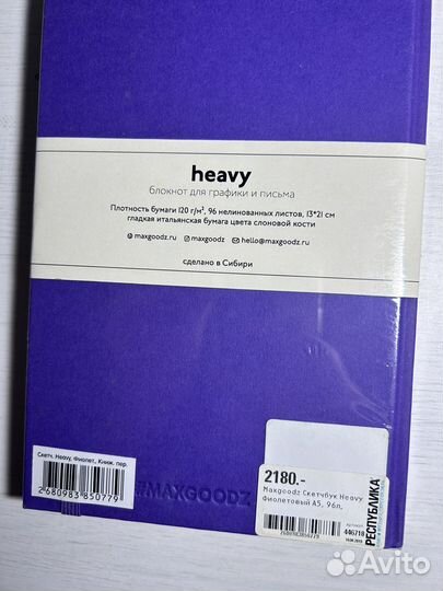 Скетчбуки для рисования