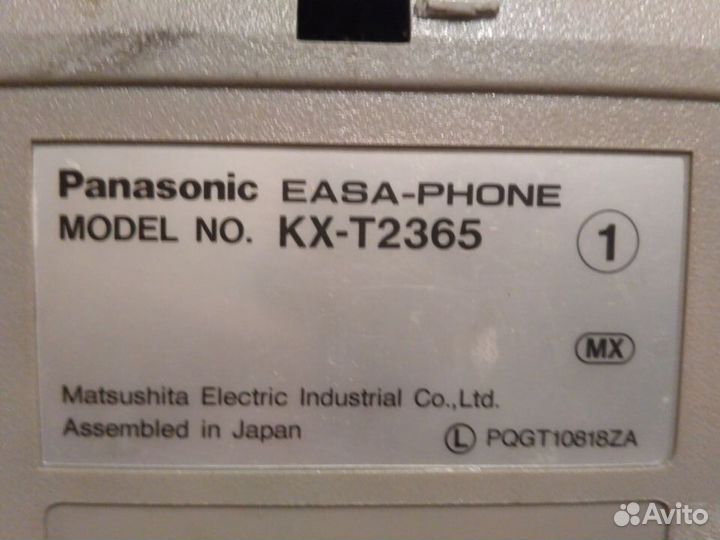 Телефон Panasonic easa-phone KX-T2365