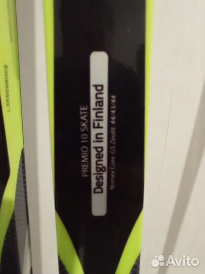 Беговые лыжи