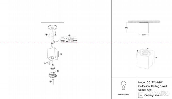 Светильник накладной металлический