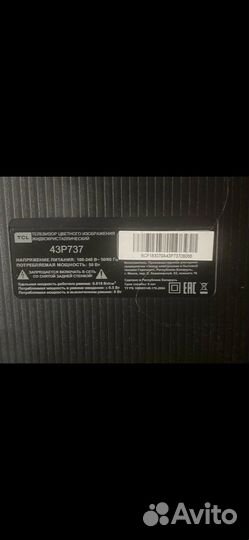 Плата аудио-видео