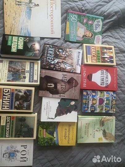 Книги пакетом