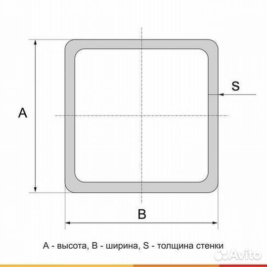 Труба профильная, 180х180х8 мм