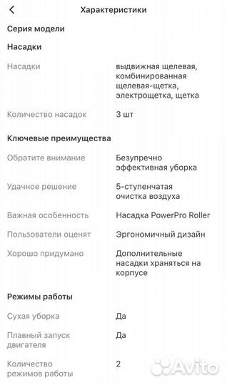 Пылесос ручной (handstick) Electrolux WQ71-P50IB