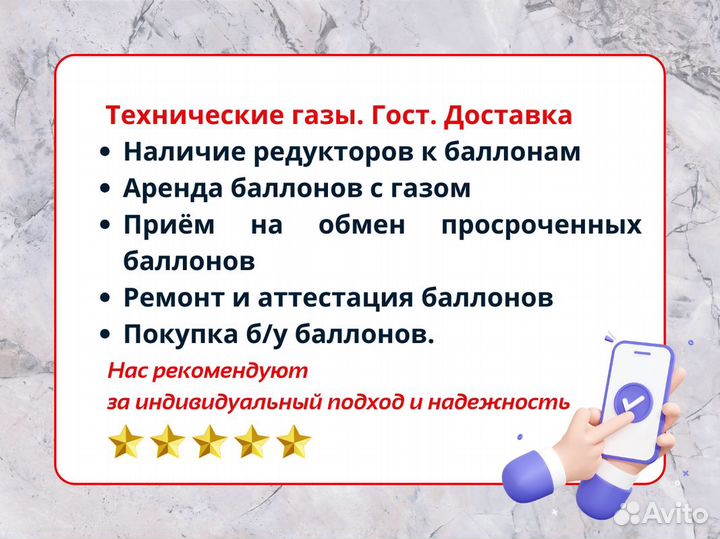 Азот в баллонах