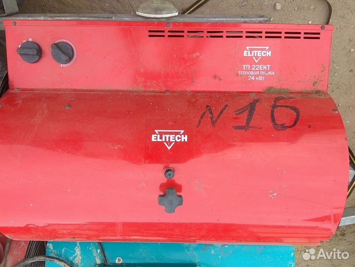 Тепловая пушка