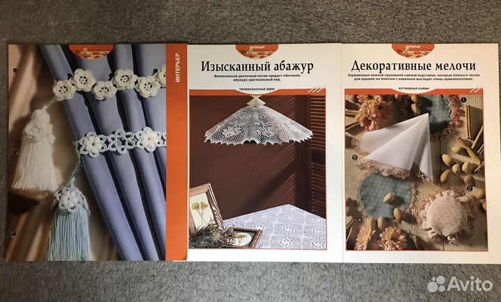 Вязание крючком DeAgostini