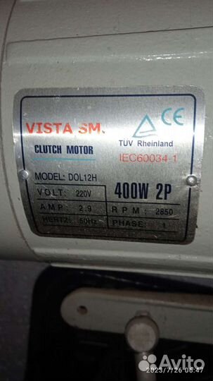 Швейная машина промышленная vista sm