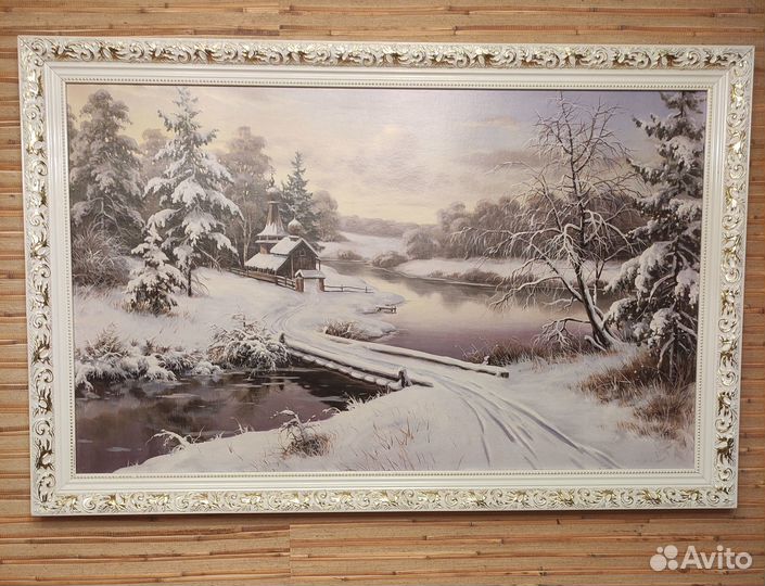 Репродукция картины «Русская зима» в раме