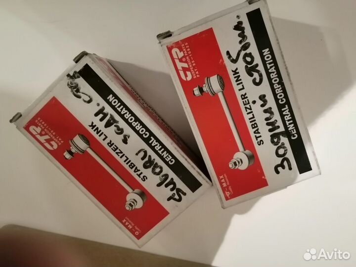 Стойка стабилизатора Subaru Forester (XCR-clsu-2)