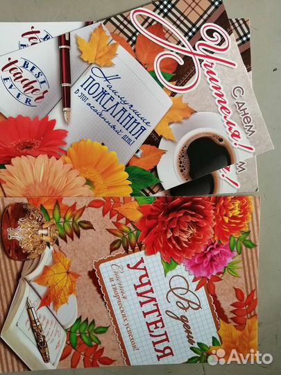 Открытки новые