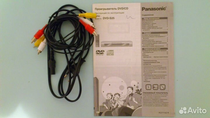 Проигрыватель Panasonic S25