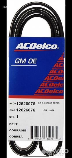 Ремень приводной chevrolet tahoe cadillac escalade