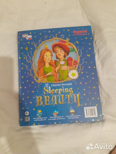 Кот в сапогах,щелкунчик,спящая крас-ца,снежная кор