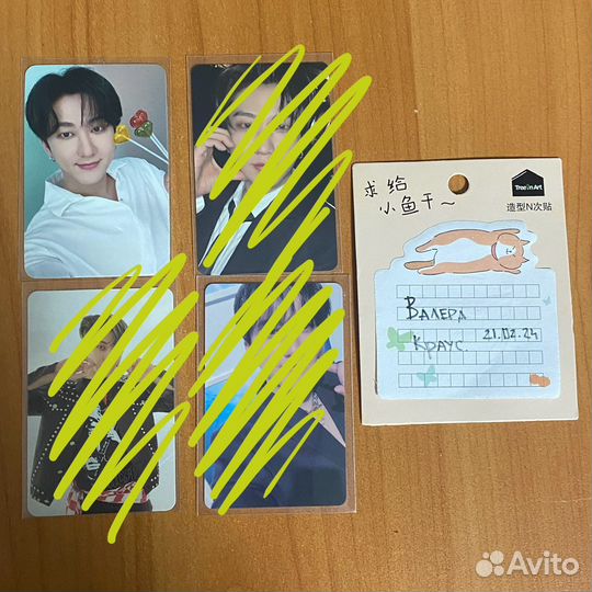 Карты Stray Kids