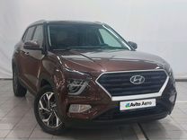 Hyundai Creta 1.6 AT, 2021, 44 205 км, с пробегом, цена 2 120 000 руб.
