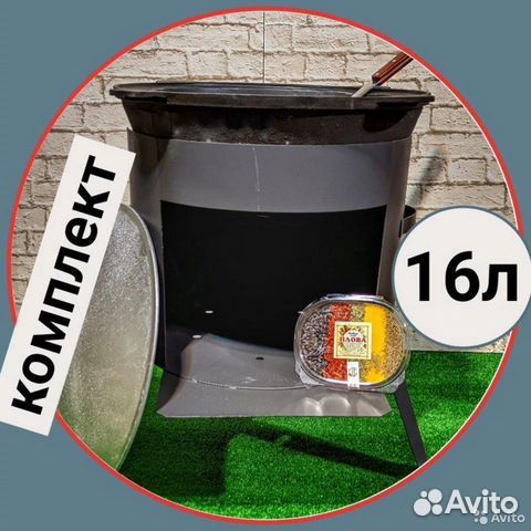 Казан чугунный + Печка + Шумовка