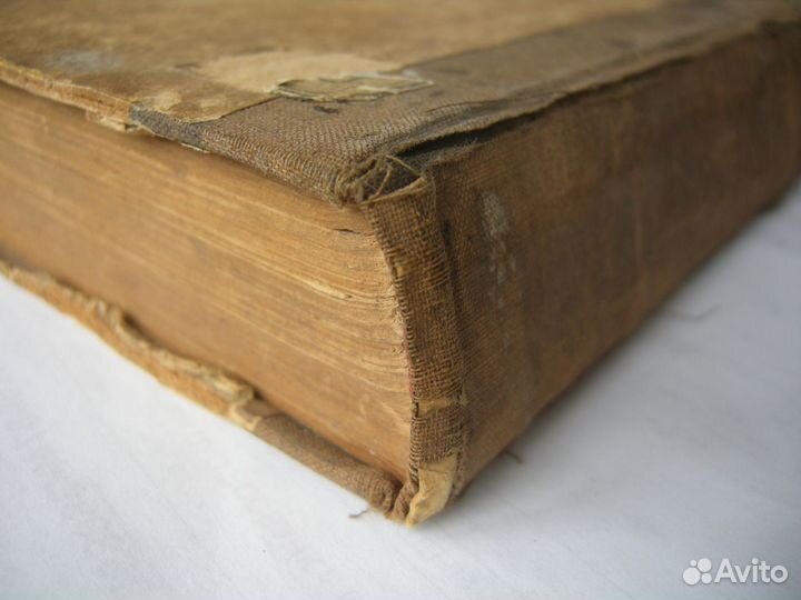 Былое и думы. Первое издание 1861 г. Запрещенка