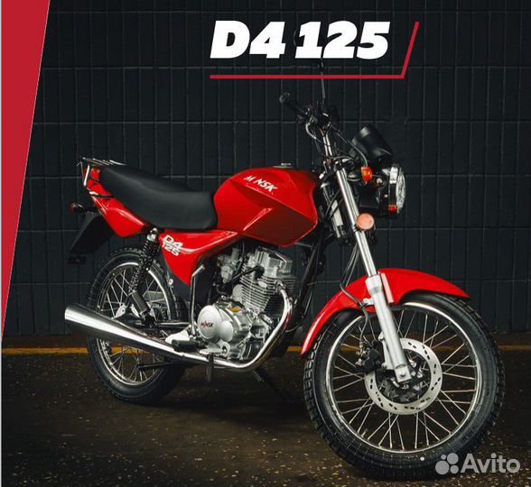 Мотоцикл Minsk D4 125