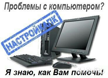 Ремонт телевизоров Ремонт сотовых Ремонт планшетов