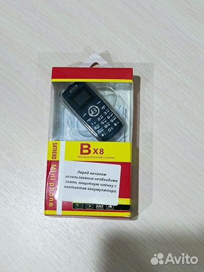 BX8, чёрный