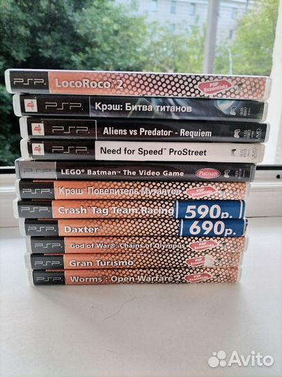 Диски для PSP