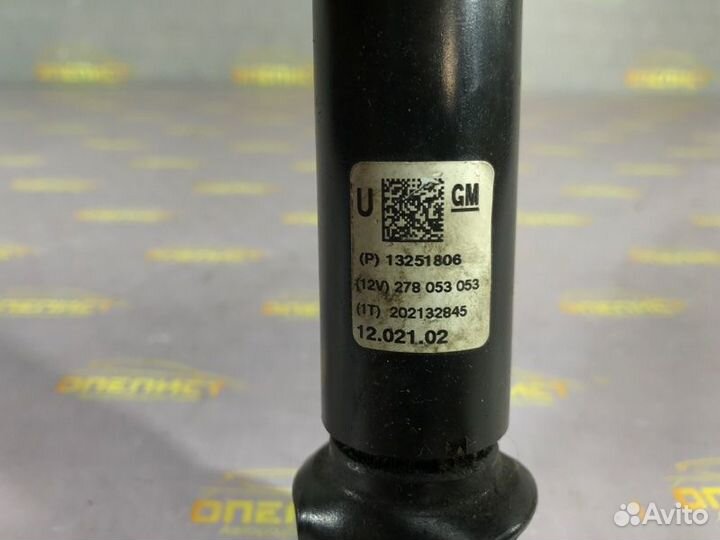 Рулевой карданчик Opel Astra J