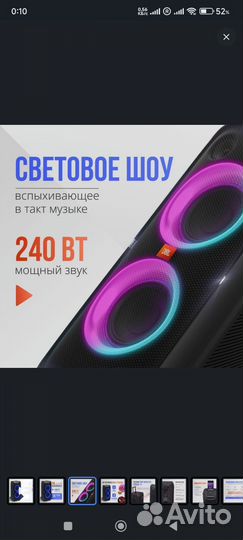 Переносная колонка Jbl partybox 310