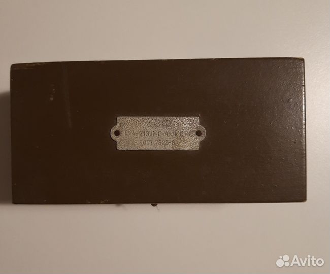 Набор разновесов СССР 1961 год