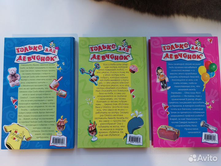 Детский Детектив 