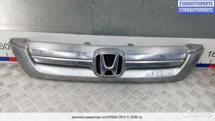 Решетка радиатора Honda CR-V III (RE), 2008 2.2 Дизель