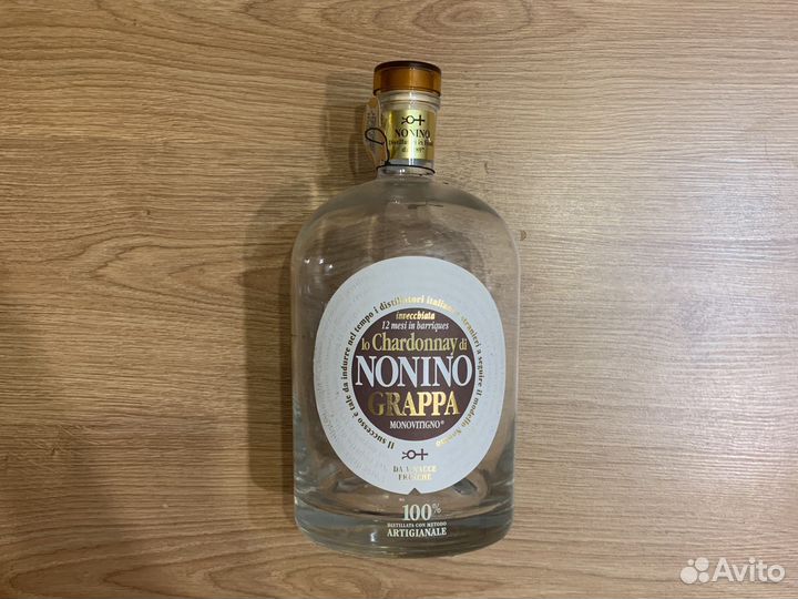 Бутылка пустая из под грапы