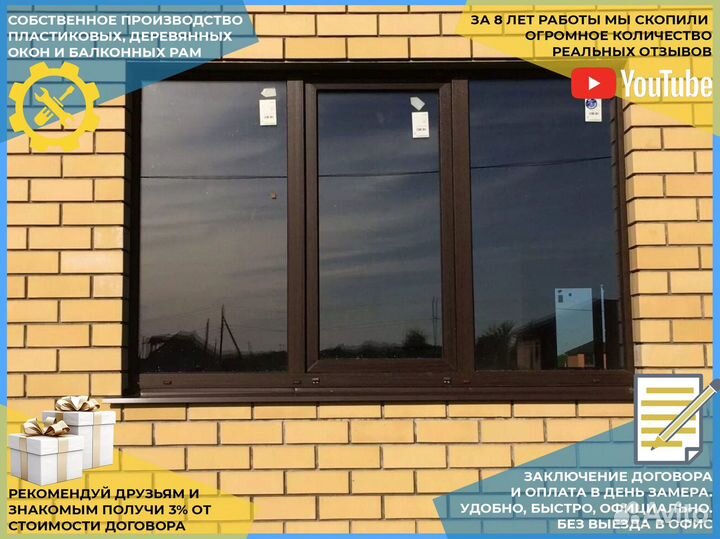 Пластиковые окна без посредников