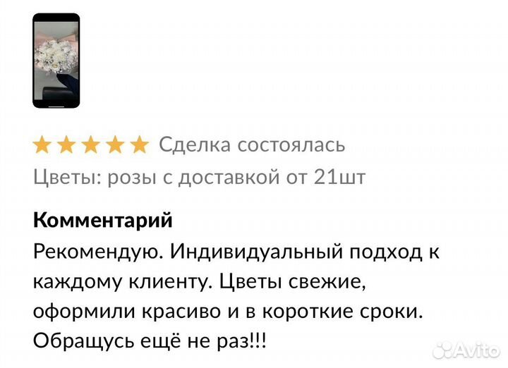 Букет из 21, 25, 31, 51 розы Цветы с доставкой