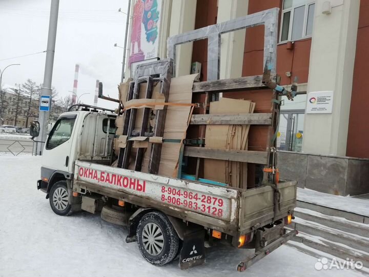 Грузоперевозки пирамида