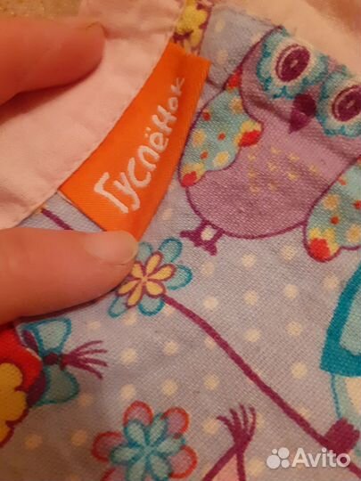 Слинг на кольцах Гусленок