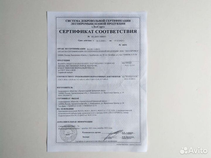 Деревянные сортеры