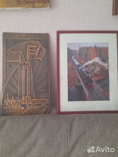 Чеканка и фото