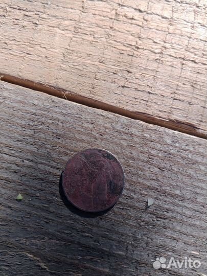 Старые монеты СССР