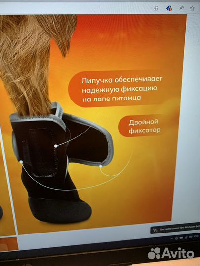 Ботиночки для собак размер S и большие