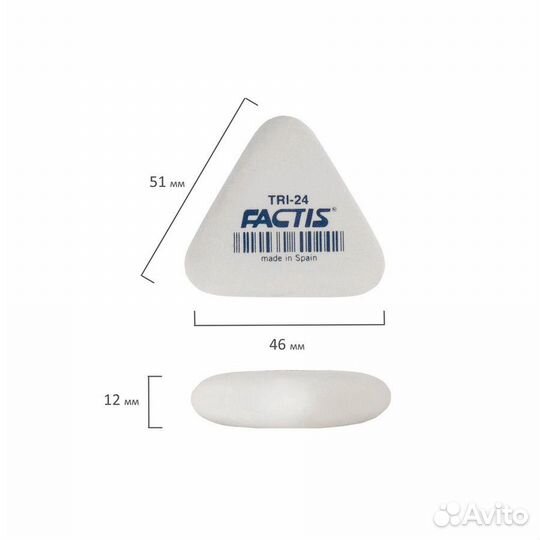 Ластик factis TRI 24 (Испания), 51х46х12 мм, белый
