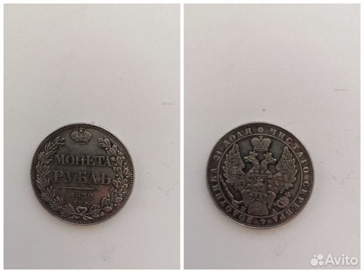 Копии старинных монет