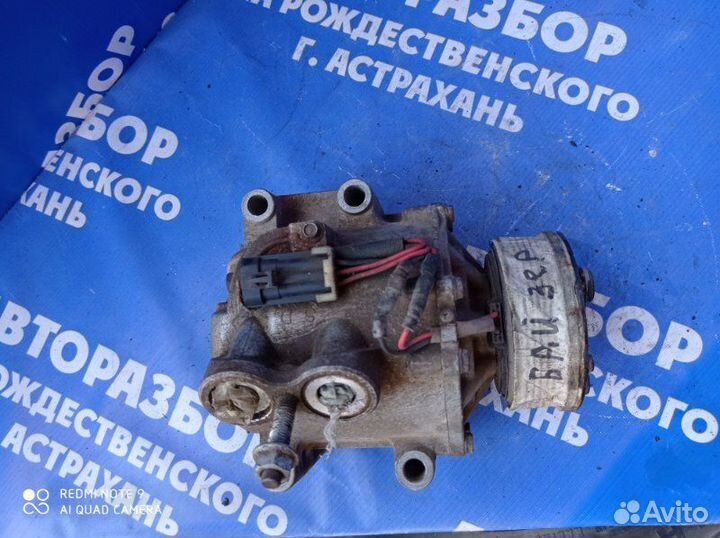 Компрессор кондиционера Chevrolet Trailblazer