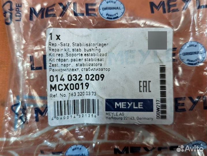 Кронштейн стабилизатора w163 ML-class 628.963