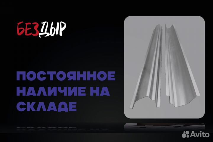 Порог Volkswagen Golf 7 правый