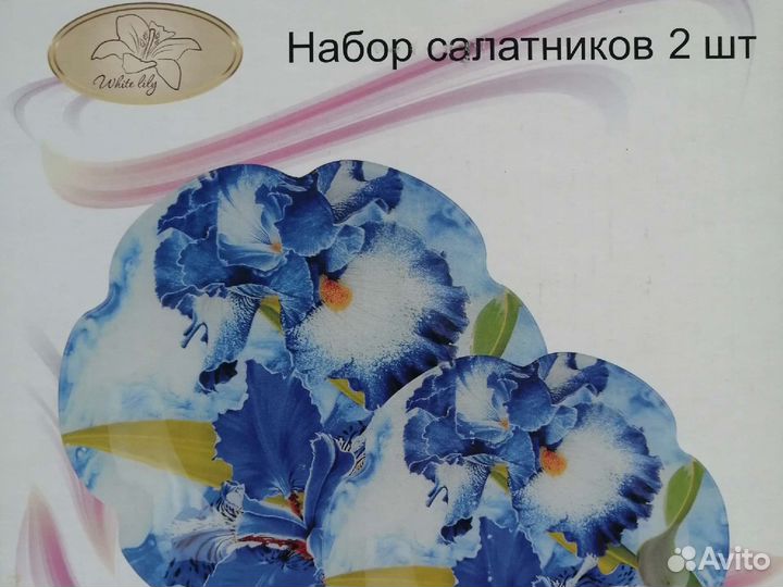 Набор салатников новый стекло